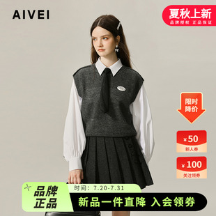 學院知識分子針織背心襯衫 AIVEI欣賀艾薇2024秋季 兩件套R757023A