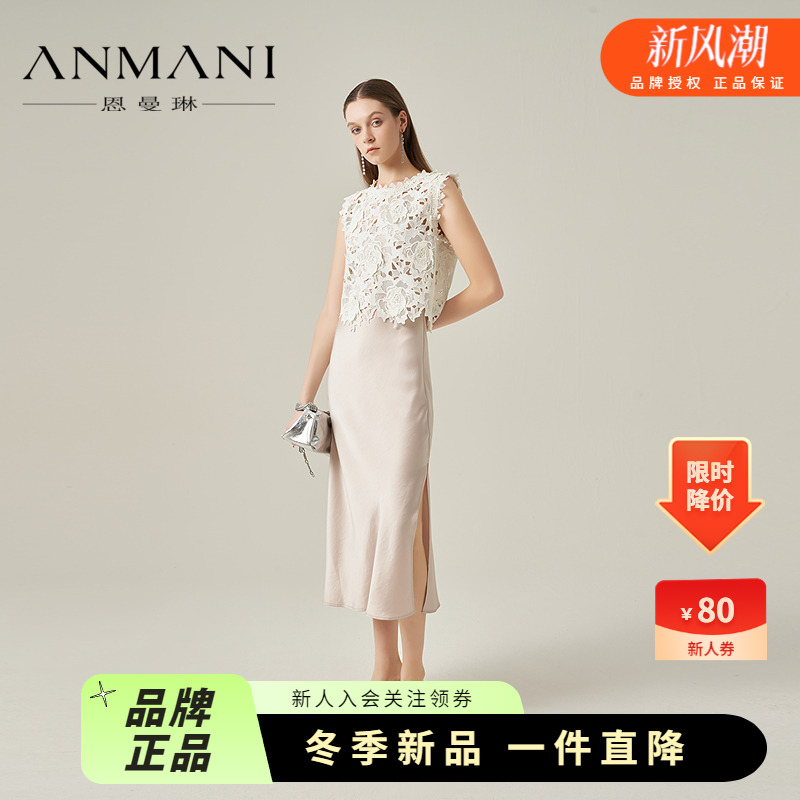 ANMANI恩曼琳25春季新款蕾丝罩衫修身吊带连衣裙两件套EANFAA61