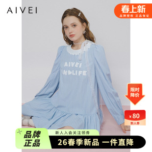 连衣裙S711102A AIVEI欣贺艾薇2025春少女可爱学院条纹航海系衬衫