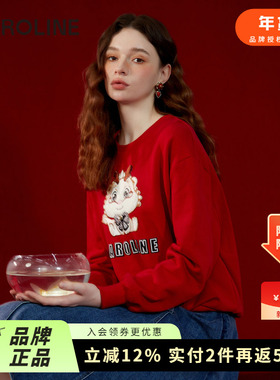 萌萌龙卫衣CAROLINE卡洛琳24年可爱卡通图案龙年红色跨年刺绣卫衣
