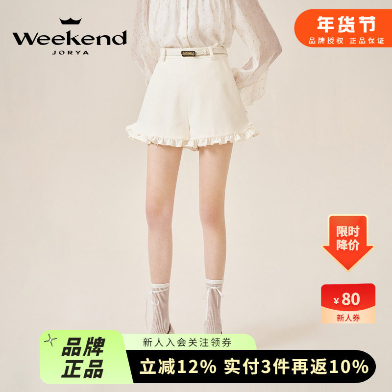 谢安然同款|卓雅周末24秋新减龄少女荷叶边高腰A字阔腿短裤40221A,女装/女士精品,休闲裤,淘宝优惠券,粉丝福利购,淘宝优惠卷