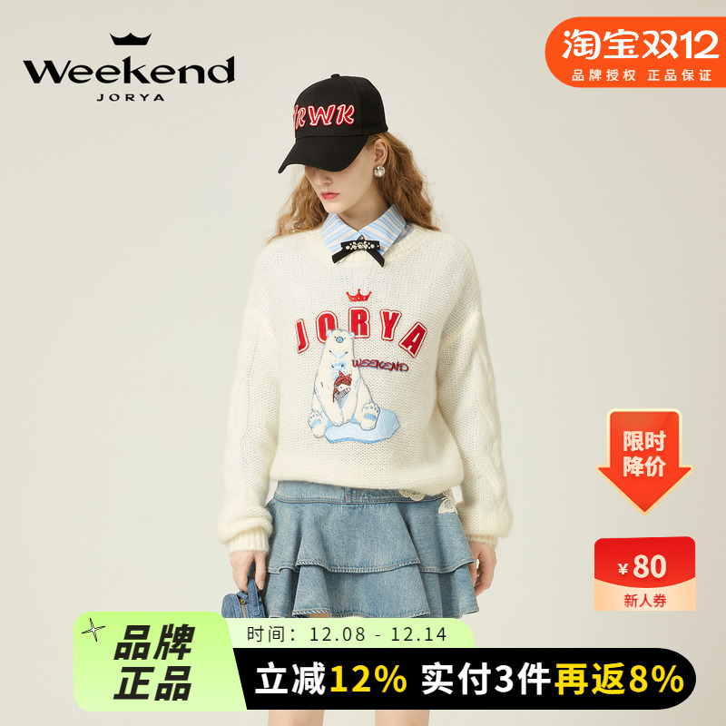 周末马海毛刺绣卓雅针织衫