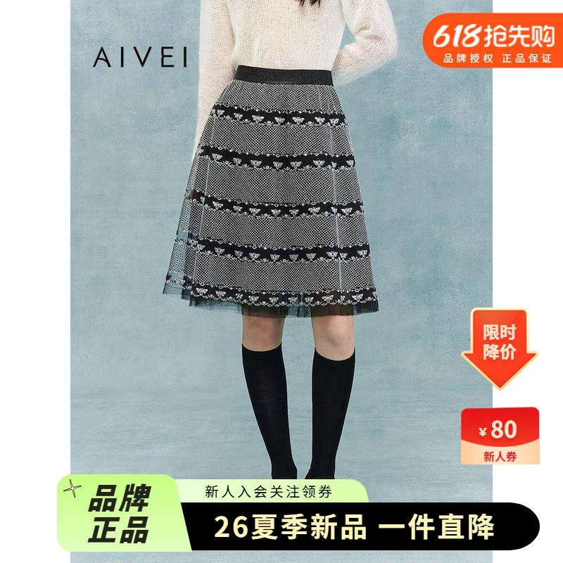 AIVEI欣贺艾薇2025冬季日系古着文艺蕾丝勾花镂空网纱裙XRV7Q22A
