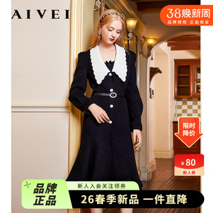 AIVEI欣贺艾薇 天鹅堡系列 冬优雅鱼尾长款双面毛呢大衣Q0660046