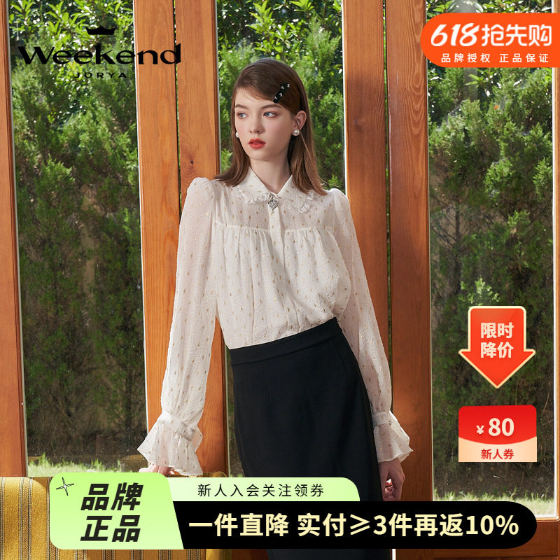 卓雅周末2024秋季新款复