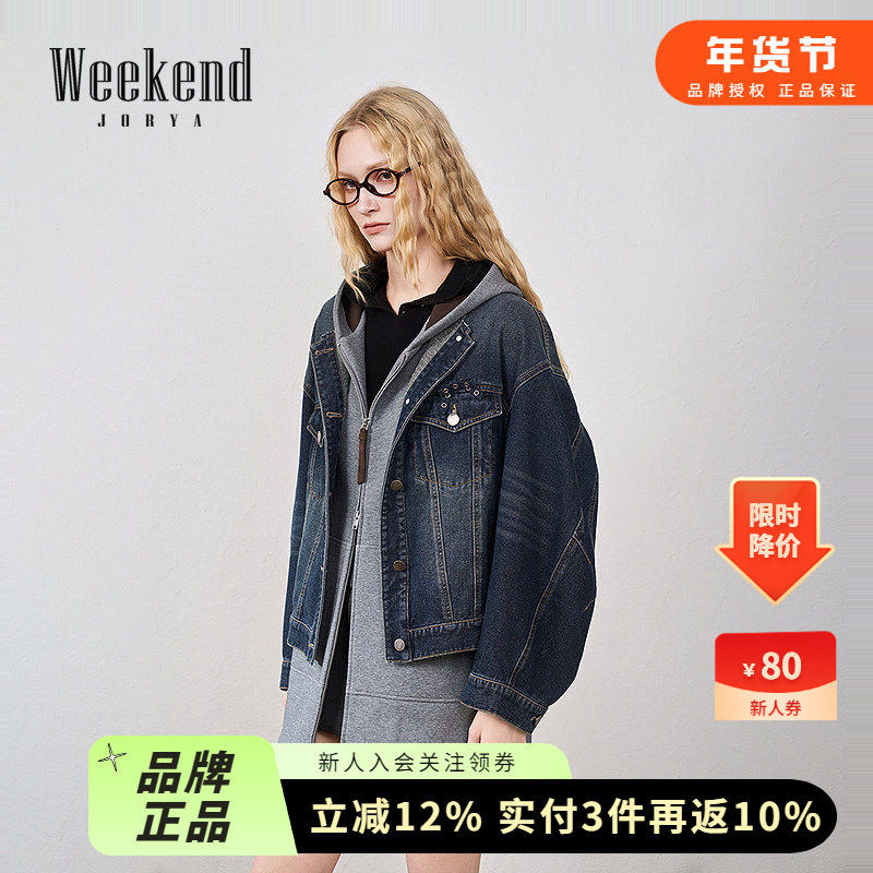 卓雅周末2025冬季新款蝴蝶结怀旧水洗剪口圆领牛仔短外套XRW6W04D,女装/女士精品,短外套,淘宝优惠券,粉丝福利购,淘宝优惠卷