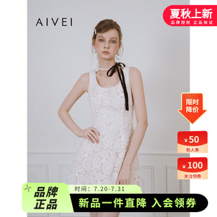 AIVEI欣賀艾薇2025夏季 名媛千金浪漫提花蕾絲背心連衣裙S720403A