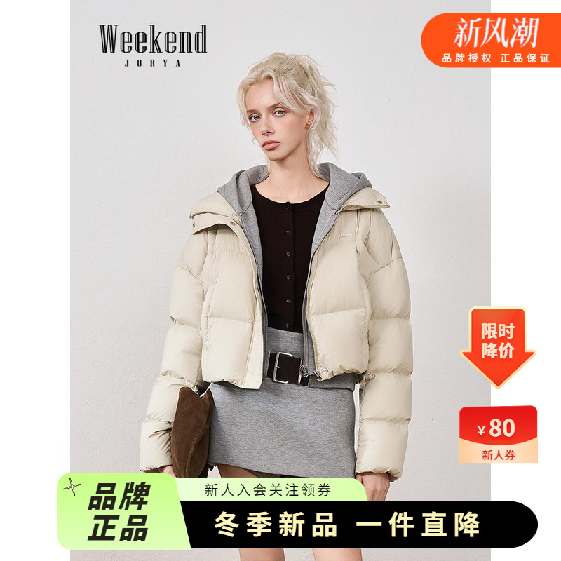 卓雅周末25冬新款休闲连帽落肩假两件鸭绒蓬松泡芙羽绒服XRW6G02C