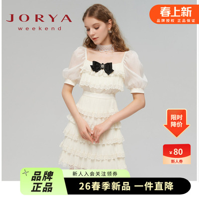 周末蕾丝蝴蝶结连衣裙卓雅