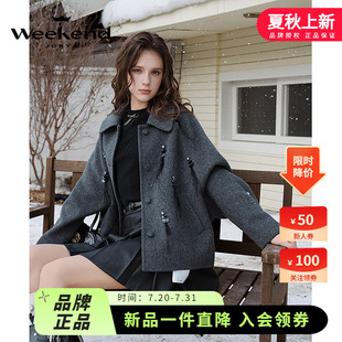 卓雅周末24冬新款 翻領(lǐng)鉆飾亮片流蘇毛單排扣寬松毛呢外套Q260511C