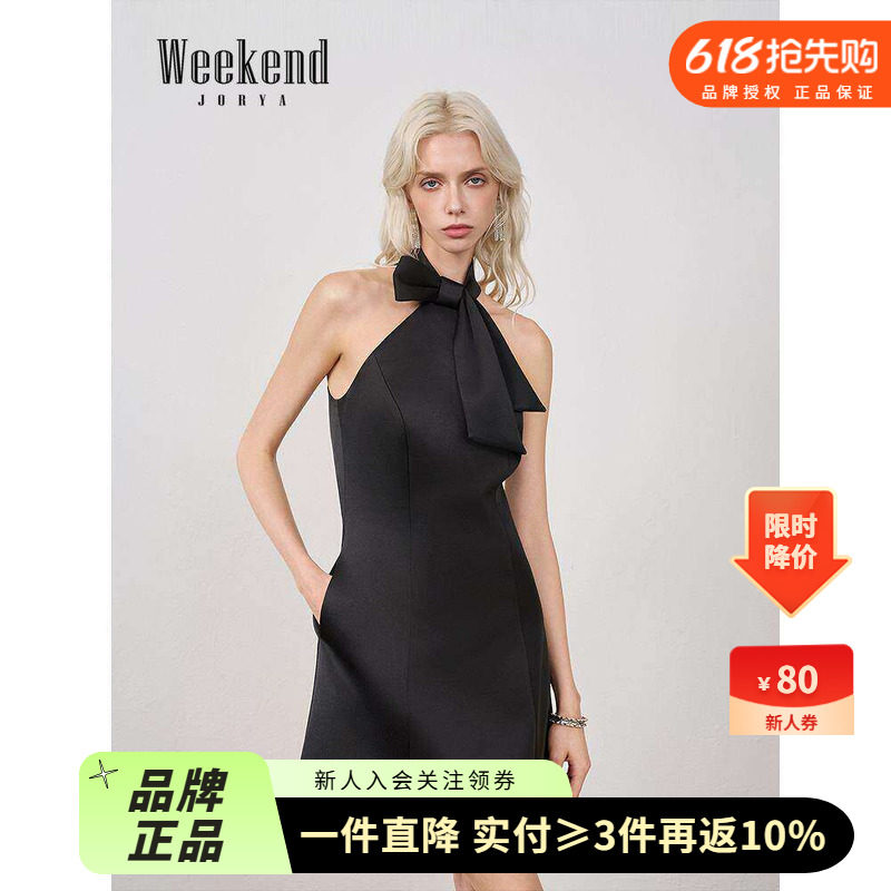 卓雅周末25冬季新款优雅蝴蝶结挂脖露肩收腰小黑裙连衣裙XRW6L16A