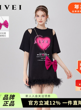 AIVEI欣贺艾薇2023年早秋新品Y2K美式chic爱心T恤连衣裙Q056S138