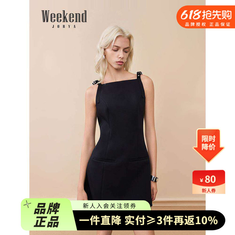 卓雅周末2025秋季新款一字肩个性吊带无袖收腰露背小黑裙XRW4L02F