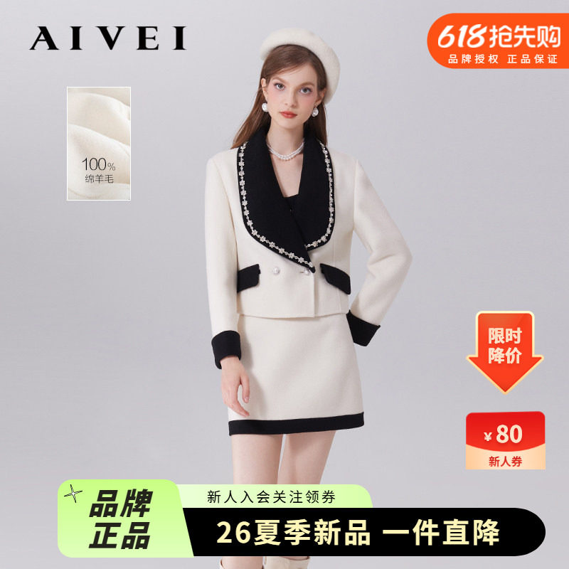 AIVEI2023年秋冬季新款