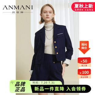 高級感撞色羊毛混紡西裝 ANMANI恩曼琳23秋季 法式 外套高腰短褲 新款