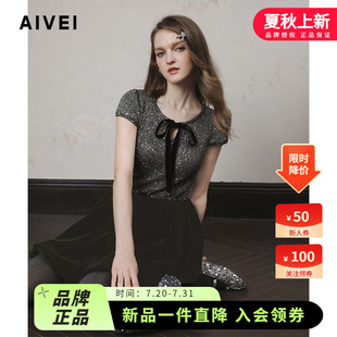 AIVEI欣賀艾薇2025春季 減齡芭蕾風聚會小禮服亮片連衣裙S716209A
