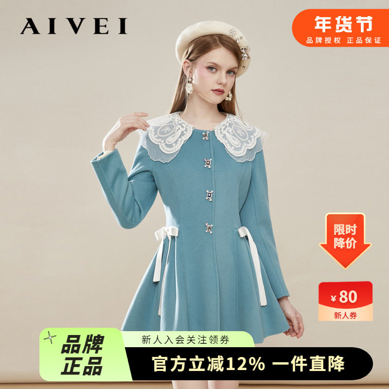 AIVEI欣贺艾薇冬季新千金收腰纯羊毛呢连衣裙外套Q0660146,女装/女士精品,毛呢外套,淘宝优惠券,粉丝福利购,淘宝优惠卷