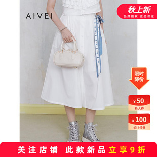 日系文藝森女高腰壓褶A版 AIVEI欣賀艾薇2025夏季 中長裙S723503A