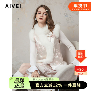 AIVEI欣贺艾薇2024冬季新中式提花盘扣无袖皮草棉衣马甲R768509B