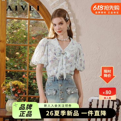 南法夏梦|AIV田园少女短袖亮