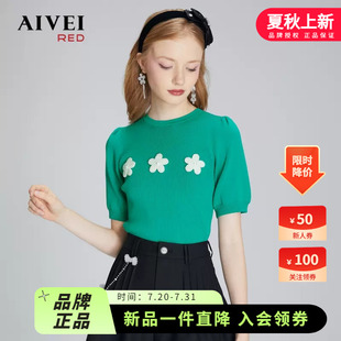 新復(fù)古ins風(fēng)珍珠花朵圓領(lǐng)毛針織衫 AIVEI欣賀艾薇夏季 P0360037