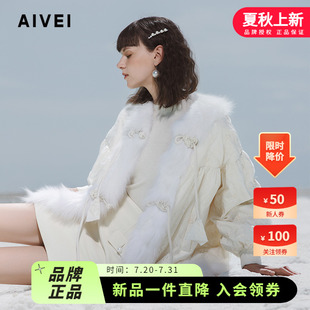 AIVEI欣賀艾薇24冬新中式 花朵刺繡中長狐貍毛泡芙羽絨服R768507B