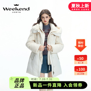 卓雅周末24冬季 羽絨服外套Q260234C 休閑連帽綿羊毛拼接中長(zhǎng)款 新款