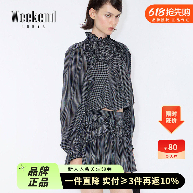 卓雅周末2026春季新款法式宫廷木耳边小高领格纹衬衫上衣XSW0C12A