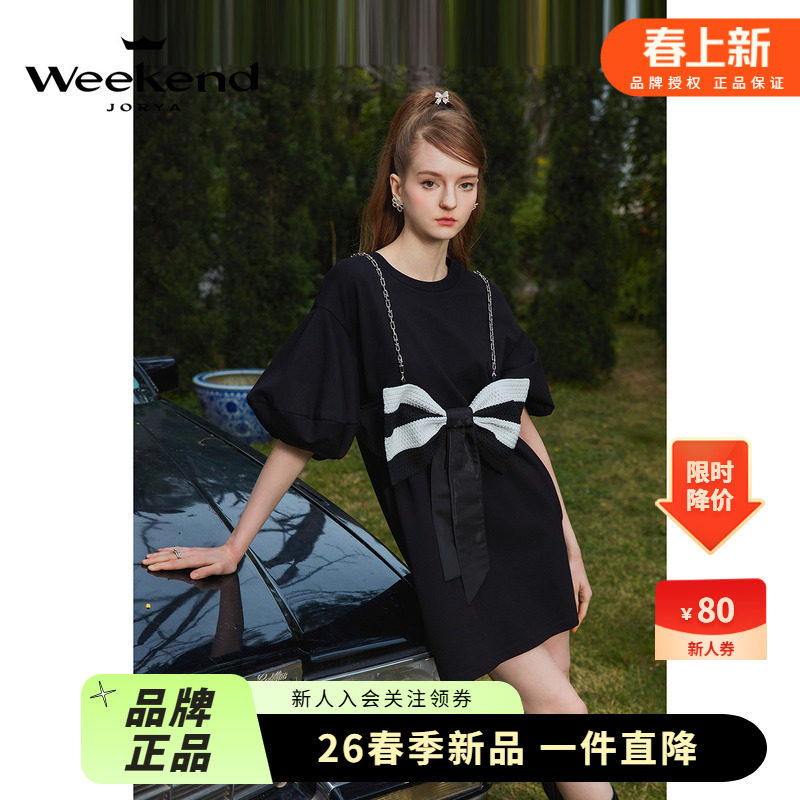 卓雅周末24夏季新款派对千金蝴蝶结背心两件套T恤连衣裙EJWEBS01