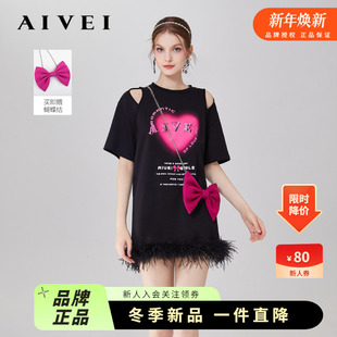 AIVEI欣贺艾薇2023年早秋新品 chic爱心T恤连衣裙Q056S138 Y2K美式