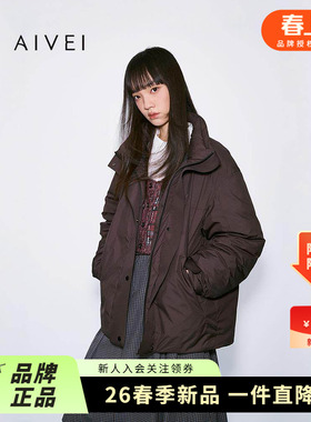 AIVEI欣贺艾薇2025冬季日式简约复古美拉德慵懒风羽绒服XRV7G29B