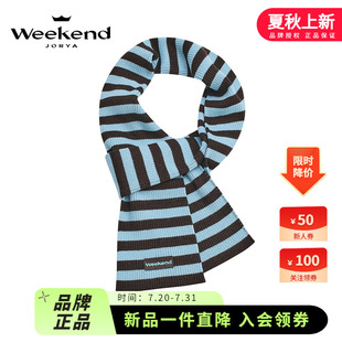 卓雅周末2025春季 圍巾R2081005 復(fù)古撞色學(xué)院風(fēng)綿羊毛針織長款 新款