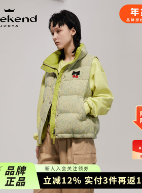 商场同款|卓雅周末2023冬新款立领樱桃刺绣花纱羽绒马甲P260503A