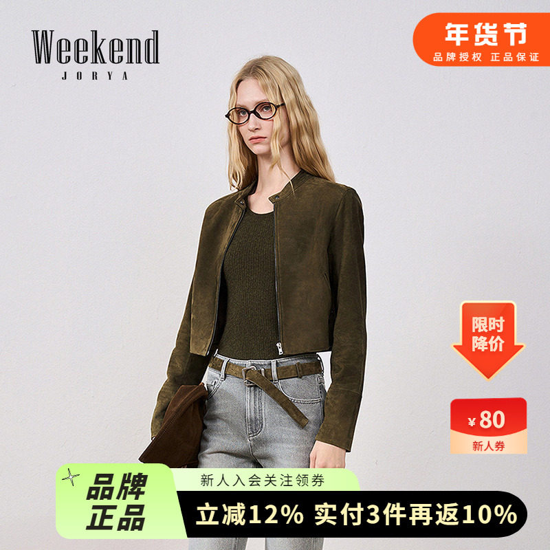 卓雅周末25冬新复古雅丹风麂皮绒面羊皮革立领夹克女短外套V01A,女装/女士精品,皮衣,淘宝优惠券,粉丝福利购,淘宝优惠卷