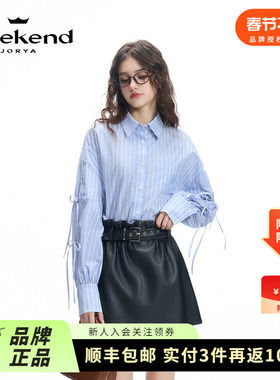 卓雅周末24秋季新梦境兔图案条纹镂空系带蝴蝶结长袖衬衫Q240253C