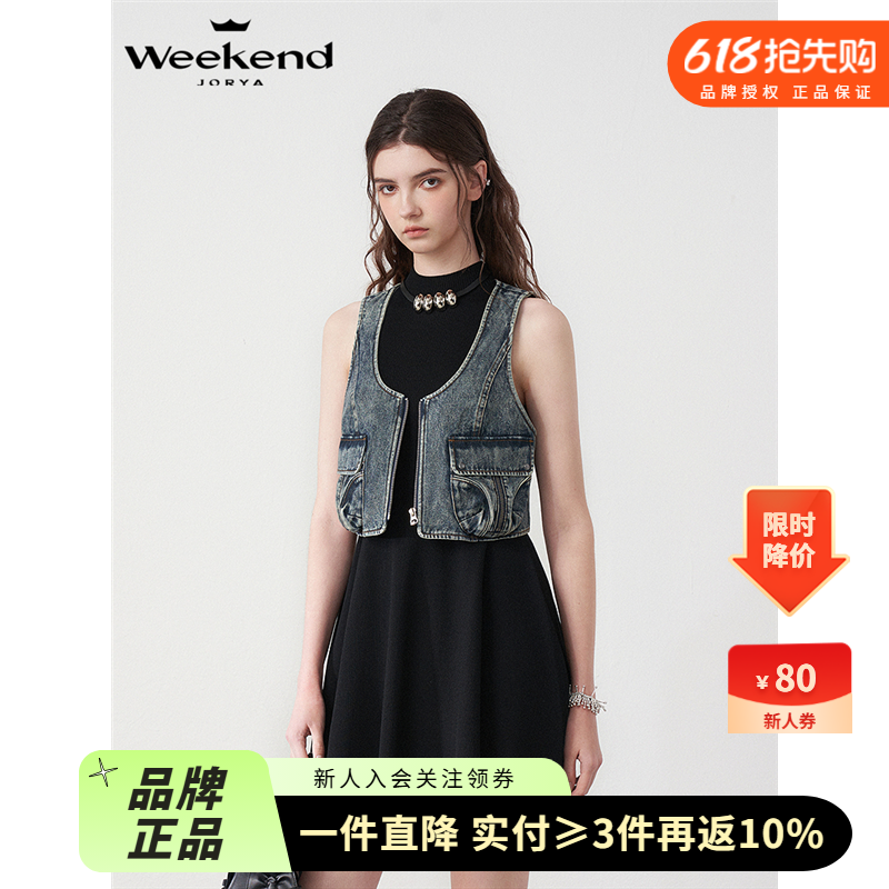 卓雅周末2025夏季新款酷感辣妹无袖做旧复古牛仔马甲外套R220504C