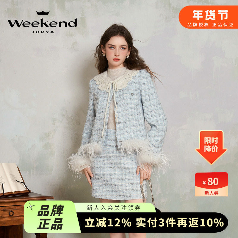 卓雅周末2024冬季新款娃娃领羽毛内胆粗花呢短外套Q260972A,女装/女士精品,短外套,淘宝优惠券,粉丝福利购,淘宝优惠卷