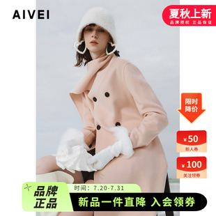 極簡風100%羊毛雙面呢圍巾款 AIVEI欣賀艾薇2024冬季 大衣R763204A