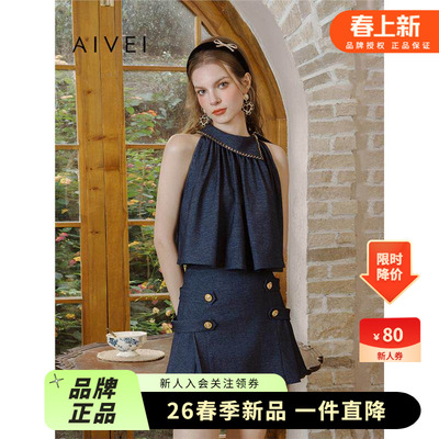 AIVEI欣贺艾薇 明星同款 南法夏梦 夏季新牛仔挂脖上衣R0360058