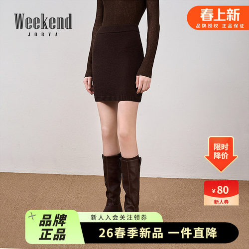 弹力针织面料包臀裙型高腰版型