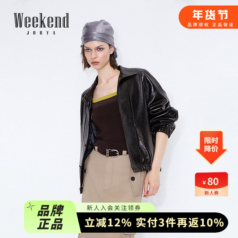 卓雅周末2026春季新款老钱风宽松立领羊皮革皮夹克外套XSW0V07D,女装/女士精品,皮衣,淘宝优惠券,粉丝福利购,淘宝优惠卷