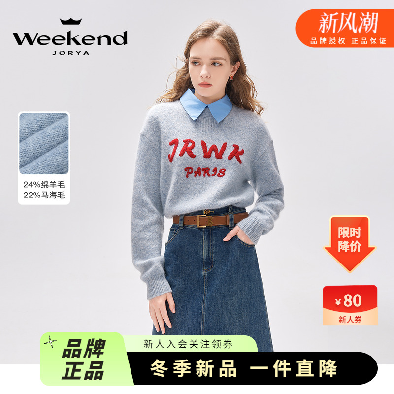 周末刺绣卓雅肩针织衫毛衣圆领