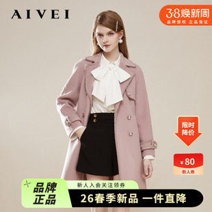 AIVEI欣贺艾薇秋冬新气质职场女神粉色羊毛呢大衣Q0660245
