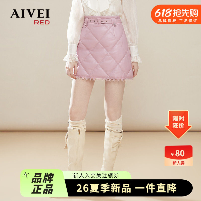 AIVEI秋冬季新款减龄甜美少女A字半身裙裙羽绒裙子Q0660185