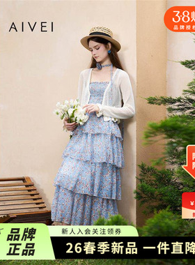 AIVEI欣贺艾薇夏季新薄款针织开衫配吊带裙木耳边空调衫R0380010