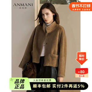 ANMANI恩曼琳25秋冬新款简约精致老钱风立领貂绒环保皮草外套女