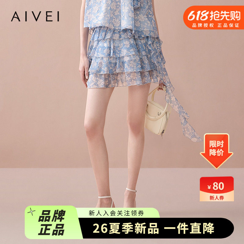 AIVEI欣贺艾薇2025夏季新小个子海边度假风碎花蛋糕短裙XRV3Q05B