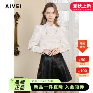 半高領(lǐng)珍珠項鏈氛圍感雪紡襯衫 AIVEI2024年秋季