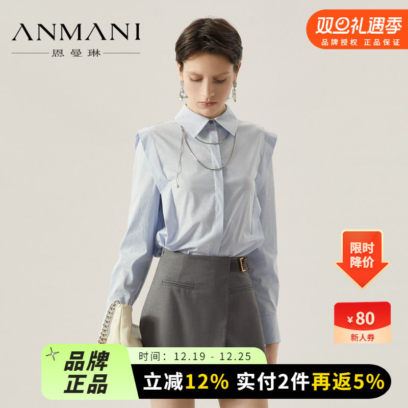 商场同款-ANMANI恩曼琳2