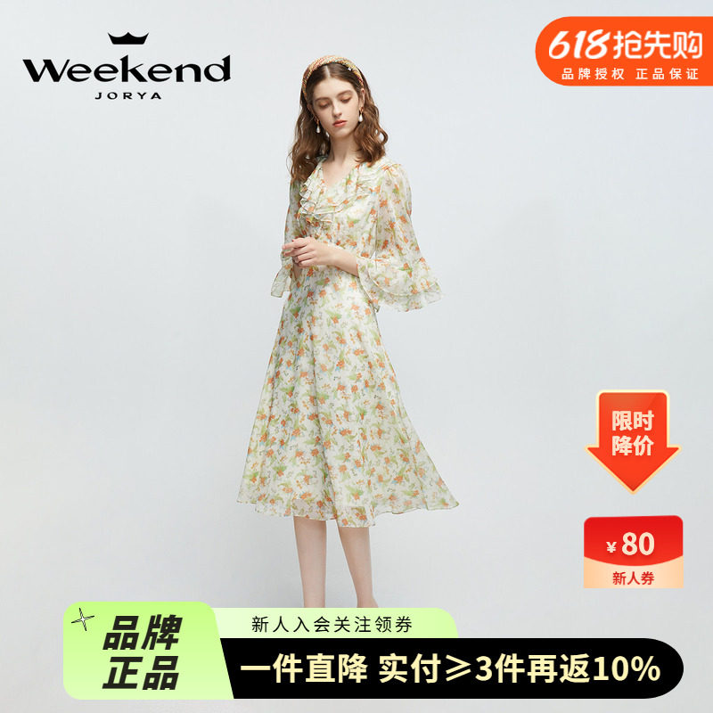 卓雅周末24春季新款V领